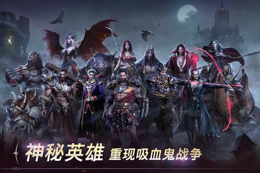 Project TIS手游正式版截圖3