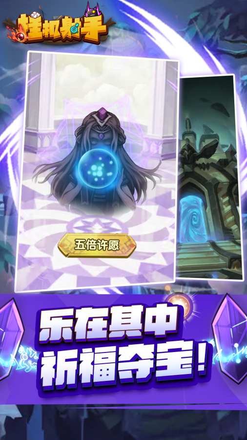 掛機(jī)射手游戲版截圖3
