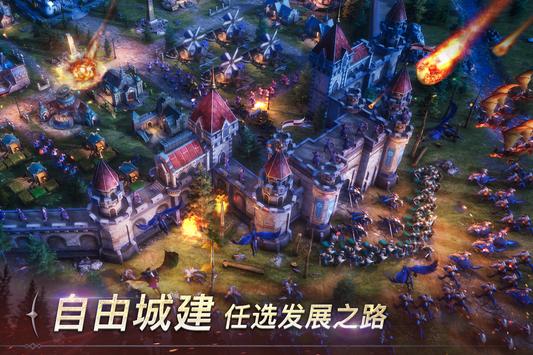 Project TIS手游正式版截圖4