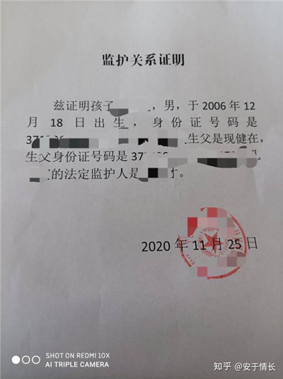 和平精英怎么退費？未成年人充值退款操作流程[多圖]圖片14