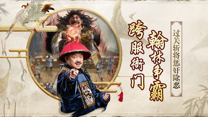 一品官老爺雀神爭霸最新版截圖1