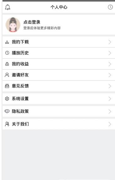 戲曲梨園app安卓版截圖1
