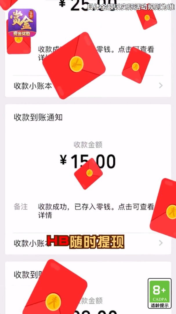 姐姐來找茬游戲福利紅包版截圖1