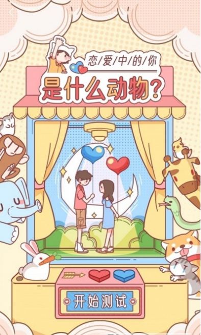 暢閱心理資訊app手機(jī)版截圖1