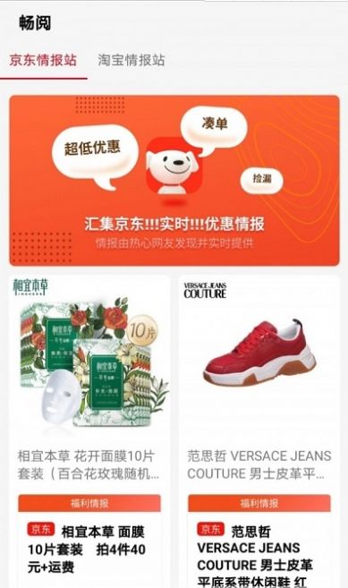 暢閱心理資訊app手機(jī)版截圖3
