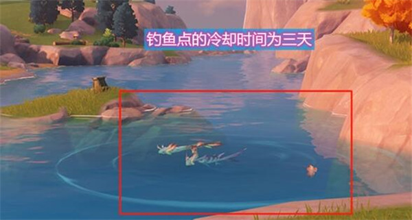 原神釣魚點(diǎn)多久刷新一次？釣魚點(diǎn)刷新時(shí)間介紹