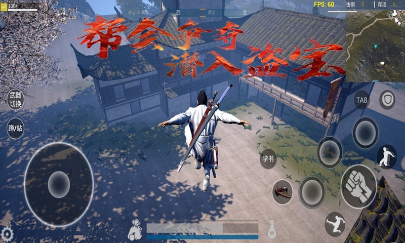 孤島小英雄手游版正式版截圖4