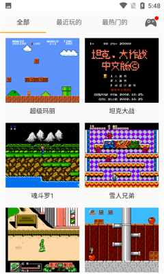 兒時小霸王游戲大全APP版截圖4
