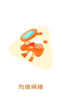 玓璟網(wǎng)絡(luò)游戲盒子app手機(jī)版截圖1