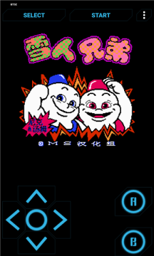 兒時小霸王游戲大全APP版截圖1