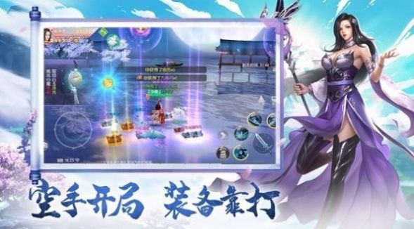 異界城隍手游版截圖5
