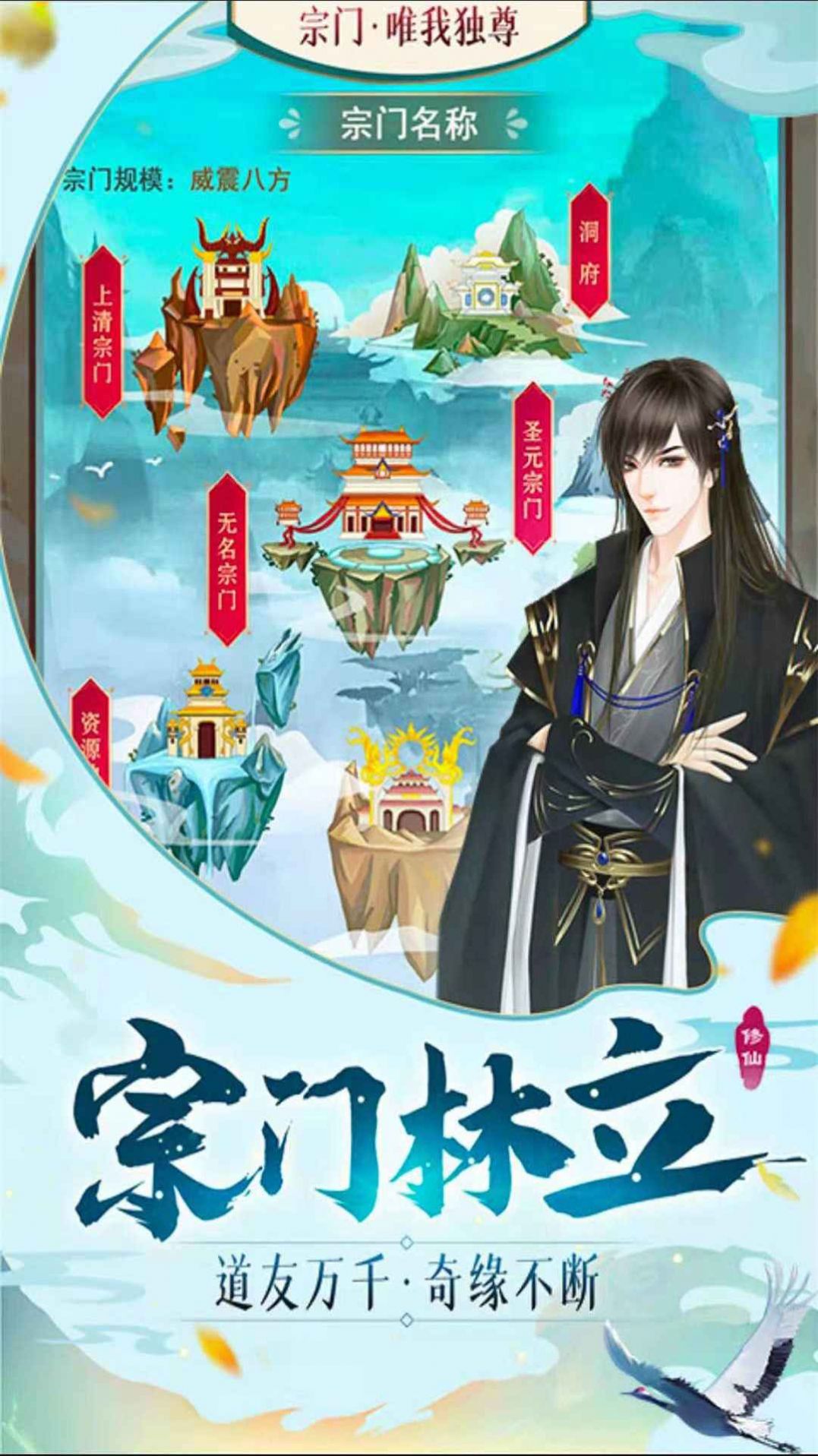 靈汐仙境正版手游截圖1