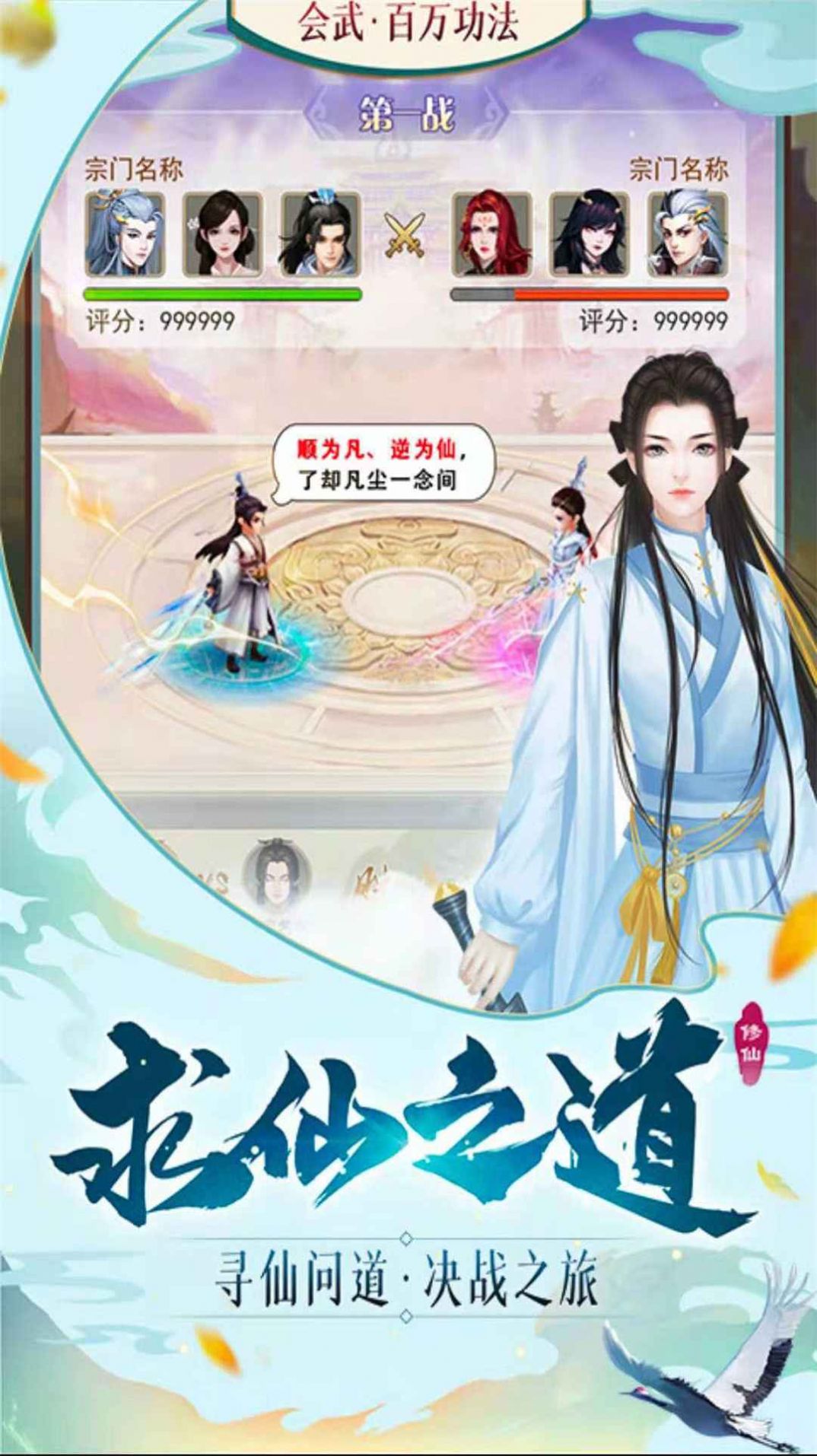 靈汐仙境正版手游截圖2