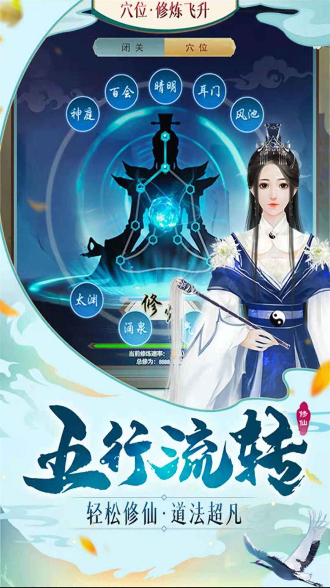 靈汐仙境正版手游截圖5