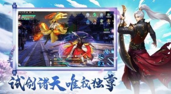 異界城隍手游版截圖4