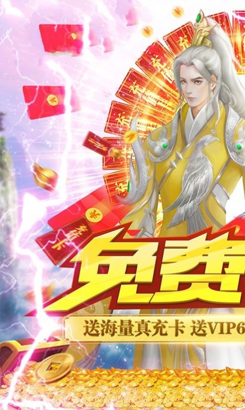 縹緲大帝手游版截圖1