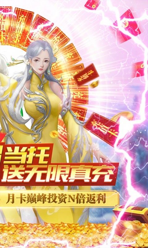 縹緲大帝手游版截圖4