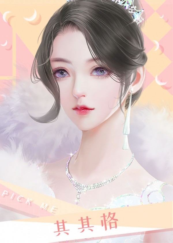 女團(tuán)有點(diǎn)瑪麗蘇手機(jī)游戲版截圖1