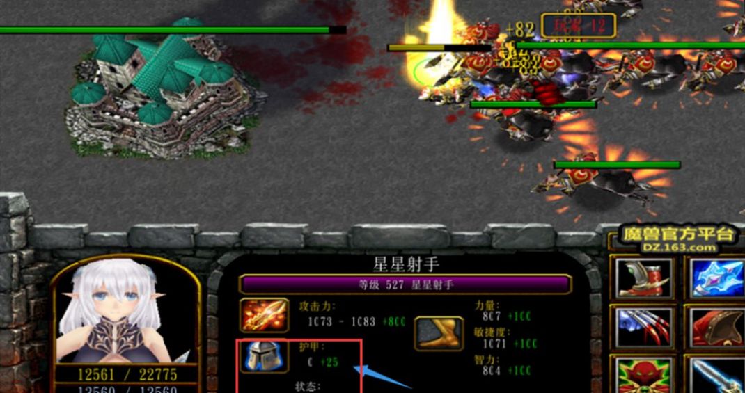 魔獸呆萌英雄團(tuán)RPG正式版截圖2