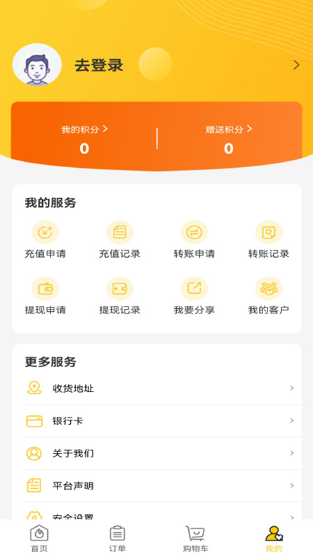 中健大健康A(chǔ)pp版截圖1