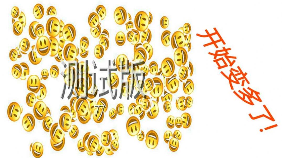 Emoji找不同游戲手機(jī)版截圖6