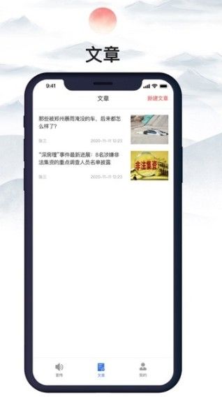 观沧海app版截图4: