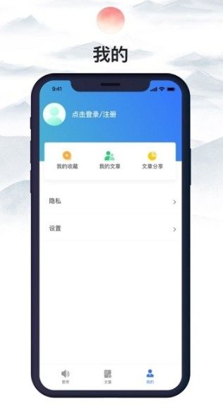 观沧海app版截图2: