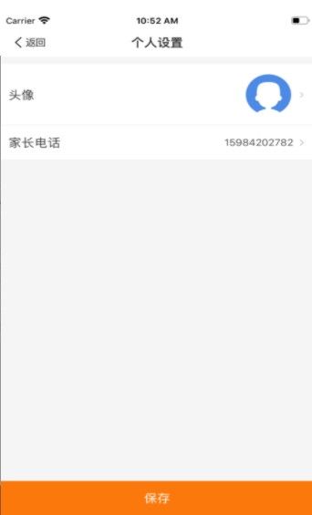 2021陽(yáng)光閱讀注冊(cè)下載app最新版本截圖4