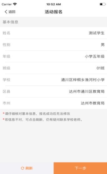 2021陽(yáng)光閱讀注冊(cè)下載app最新版本截圖2