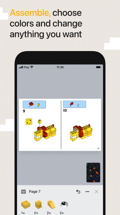 brickit lego樂高app免費下載中文版截圖4