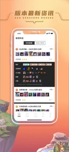 好游樂園app版截圖2