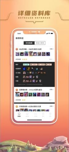 好游樂園app版截圖3