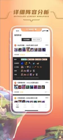 好游樂園app版截圖1