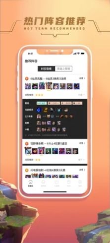 好游樂園app版截圖4