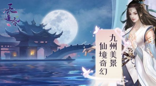 御劍之神手游版截圖6