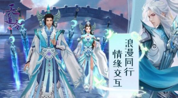 御劍之神手游版截圖8
