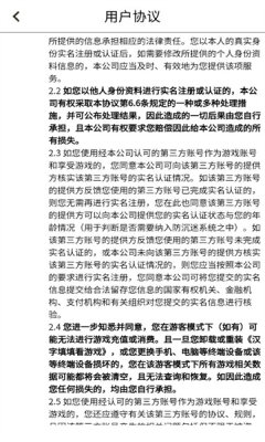 小英雄沖鋒游戲紅包版app截圖3