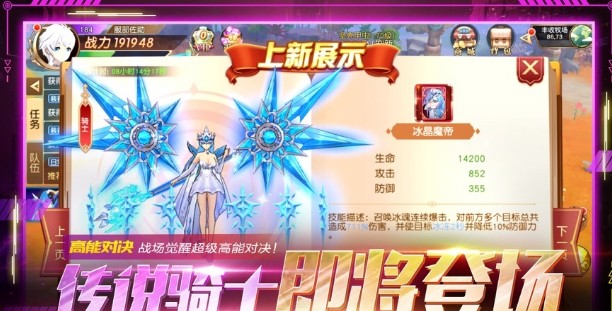 超能失控者手游最新版截圖1