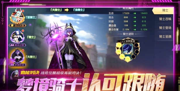 超能失控者手游最新版截圖3
