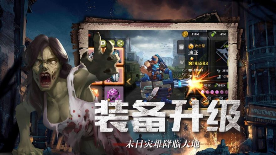 異種軍團(tuán)二戰(zhàn)手游版截圖3