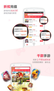 38手游app平臺(tái)下載最新版本截圖1