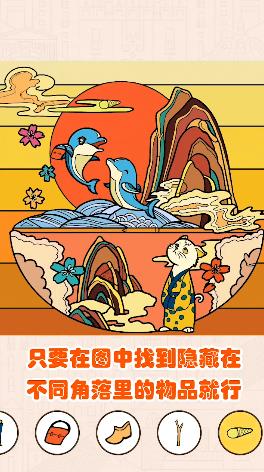 211小游戲盒子下載最新版截圖2
