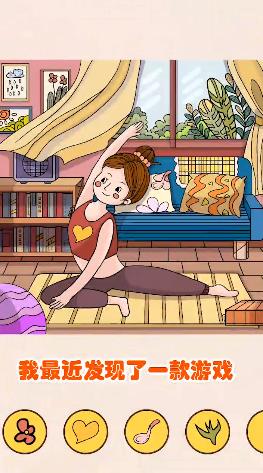 211小游戲盒子下載最新版截圖3