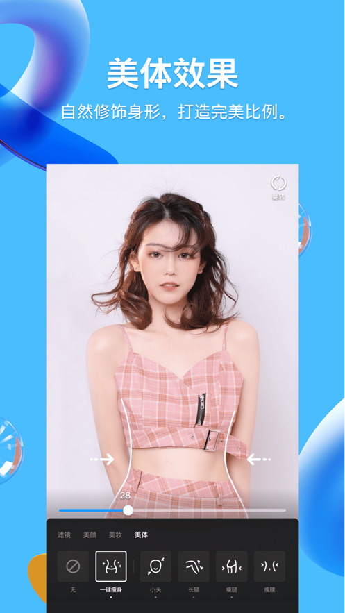 QQ8.8.29版本下載最新版截圖1