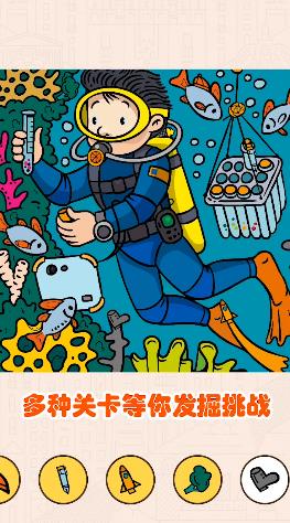 211小游戲盒子下載最新版截圖4