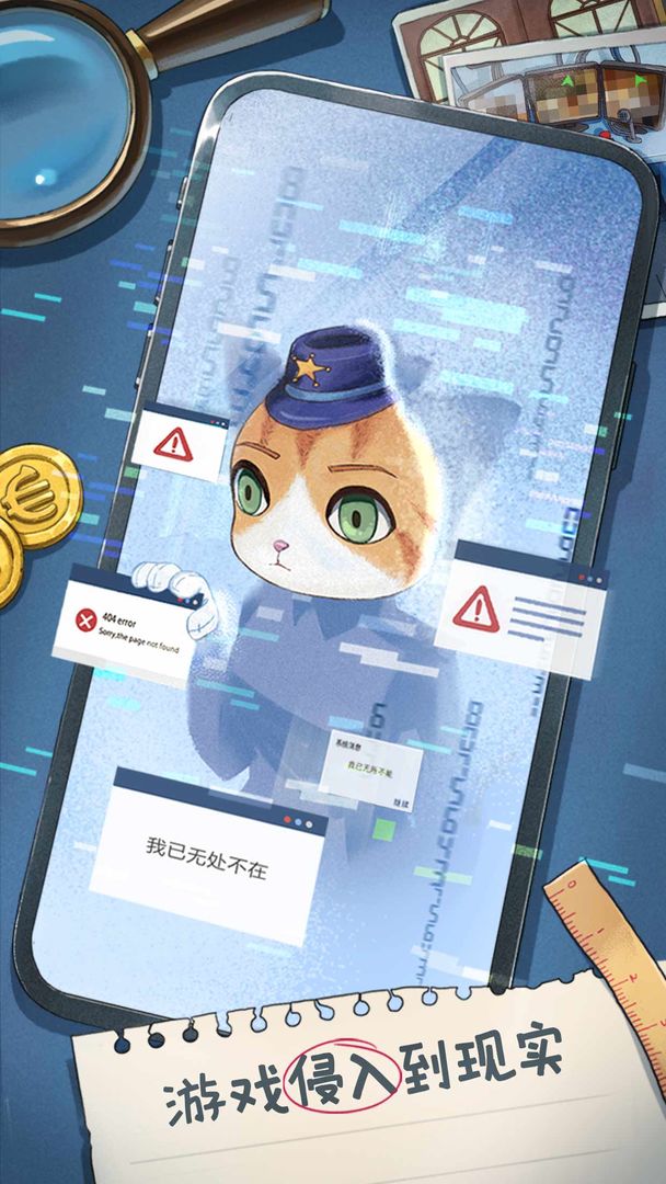 咪莫游戲安卓版截圖5