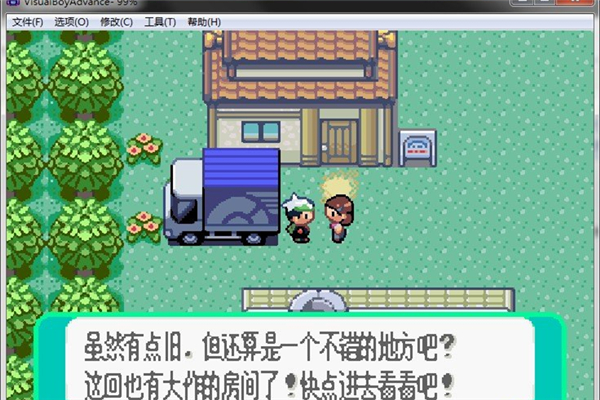 口袋妖怪綠寶石百分百捕捉金手指免費下載安裝截圖2