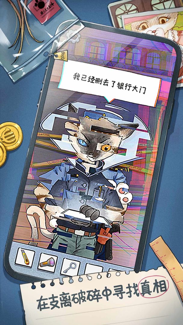 咪莫游戲安卓版截圖2