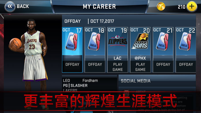 nba2k21mobile移动版安装包截图2: