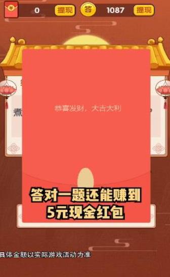 猛男跟我走福利游戲紅包版截圖5